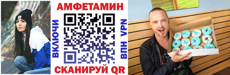 купить наркотики сайты  Ставрополь  Amphetamine 97% 