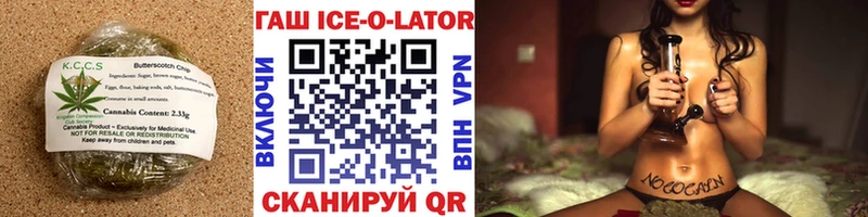 сайты даркнета как зайти  продажа наркотиков  ссылка на мегу как зайти  Ставрополь  Canna-Cookies конопля 
