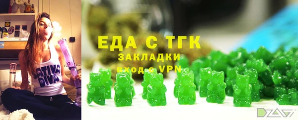 марихуана Алексин