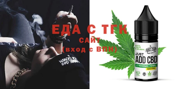 марихуана Алексин