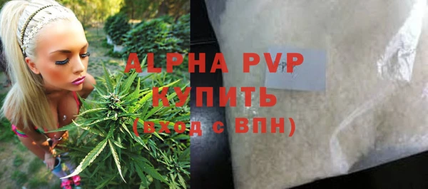 Альфа ПВП Алзамай