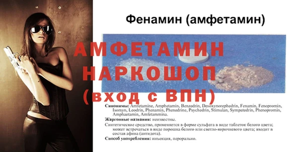 Альфа ПВП Алзамай