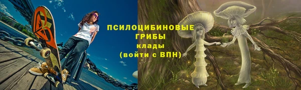 бошки Михайловка
