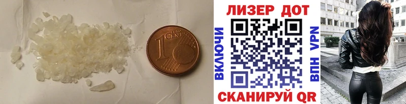 ЛСД экстази кислота Ставрополь