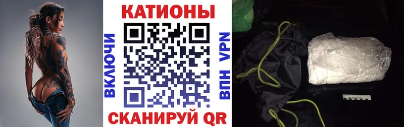 Мефедрон VHQ Ставрополь