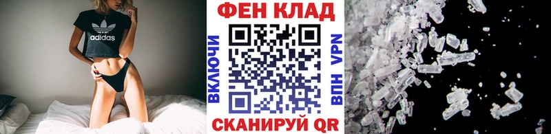 hydra как зайти  наркота  Ставрополь  Метамфетамин винт 