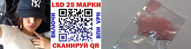Наркотические марки 1,5мг  Ставрополь 