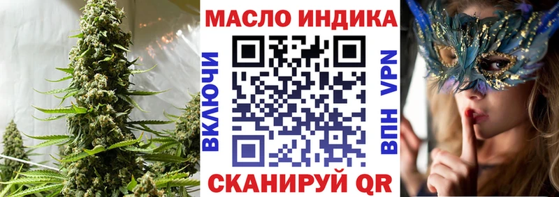 ТГК концентрат  Ставрополь 