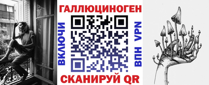 даркнет сайт  Ставрополь  hydra ссылки  Псилоцибиновые грибы мицелий 