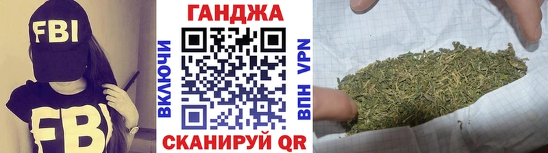 Бошки Шишки планчик  купить   Ставрополь 